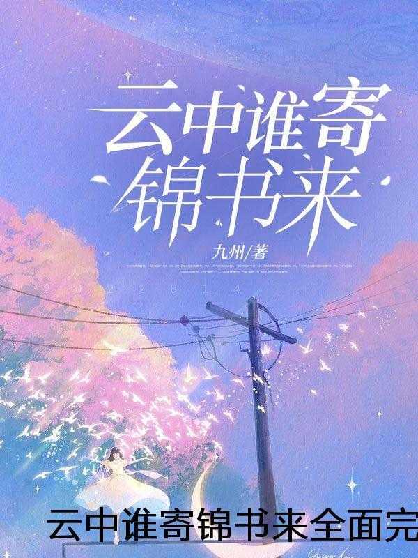 锦鲤福妞我在年代当团宠动画片