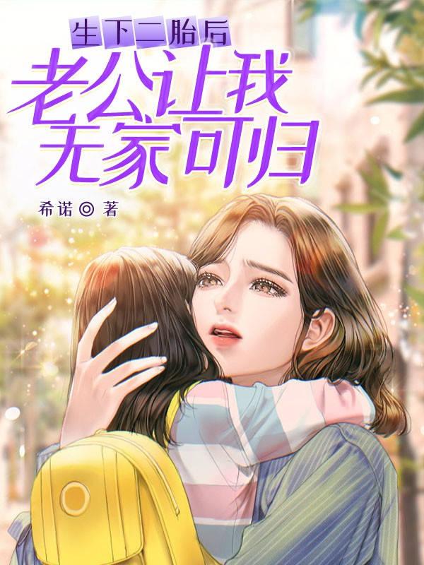 吻妻季度版