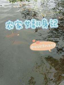 我越过越有 23