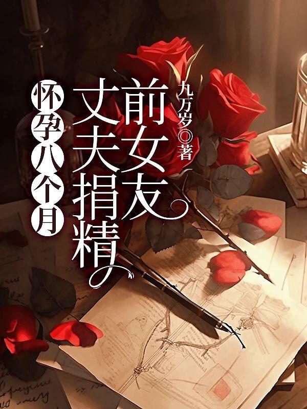 绝代双骄同人版