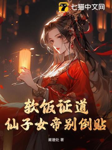 快穿女配打脸逆袭