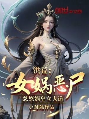 师兄 请下凡