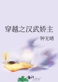 高手下山奉命祸害师姐TXT