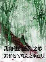 终极狂龙林无道全文免费阅读