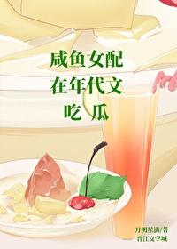 造化神王 青衣无双