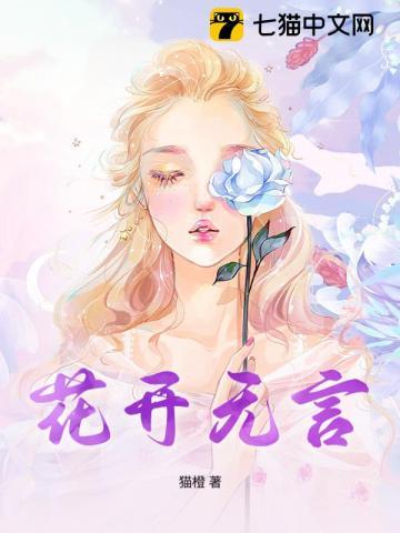 和美女总裁荒岛求生