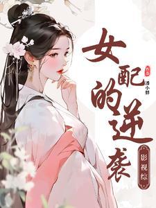 荒岛求生之美女如云