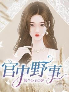 师尊靠飚演技保命