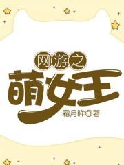 高冷神兽对我心怀不轨 为什么没有免费