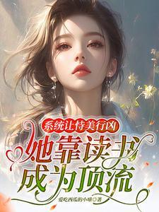 驭兽狂妃魔帝宠妻无度最新章节