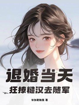 病美人发疯整改霸总文学免费阅读