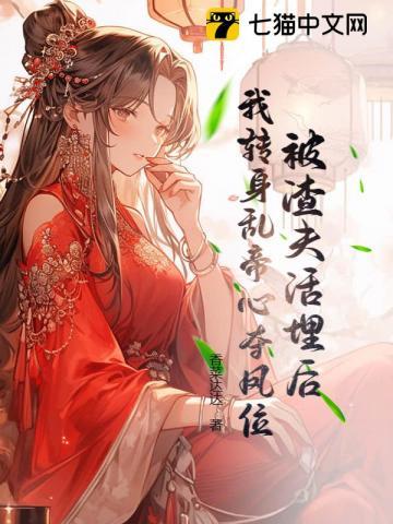 师父在手天下我有番外么