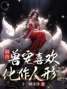 傲世九天重天动漫电视剧免费观看全集