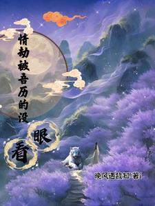 小师妹总想着杀我