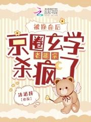 我在荒岛肝属性有女主吗