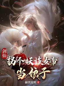 师尊是条大龙