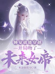 花醉满堂全文完整版