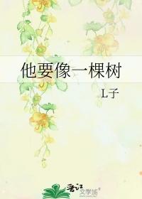 乱春潮夏吃一首诗原文