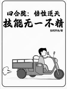 踏路歌曲