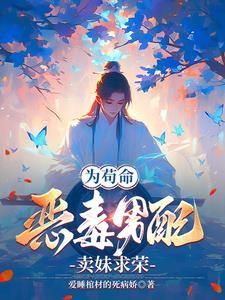 为什么是男追女