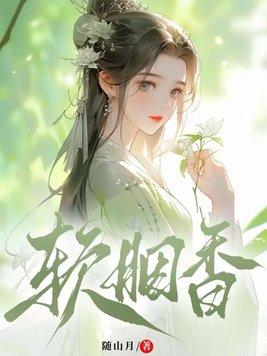 注意闪婚老公退役禁止心动