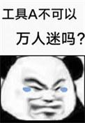 晓颂雅听文