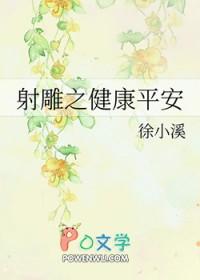 怀了总裁的孩子以后全文免费阅读