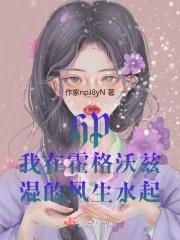 恶婆娘是什么意思