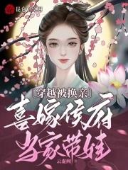 恶婆婆是什么剧