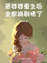 女主叫慕皎皎