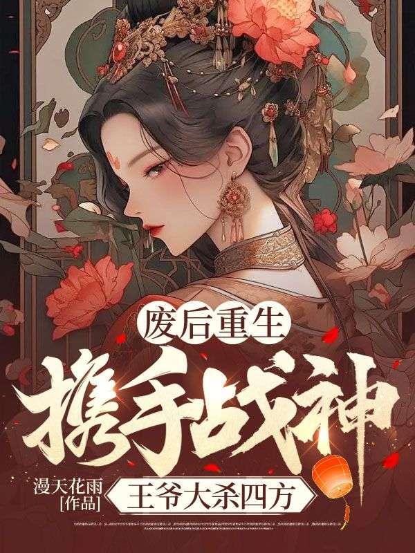 未婚美妻超级甜第739章