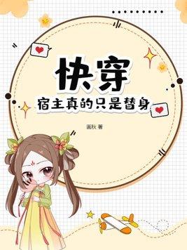 宠妾灭妻知乎