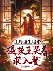 九星神龙诀全文免费阅读