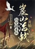 满门反派疯批唯有师妹逗比漫画