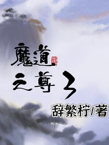 红尘颠倒是什么意思