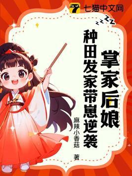 后来她后悔了