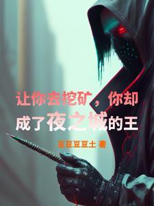 嫁贵婿免费阅读全文无弹窗