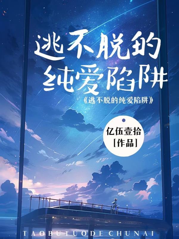 综琼瑶之原创女主