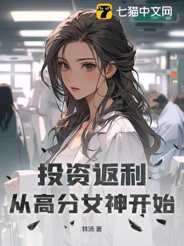 我为复仇而生却成了所有人的救赎漫画