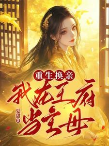 女人需要什么?