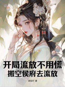 校园里的青春