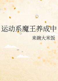 财阀的小撩妻带三个祖宗回来了有声