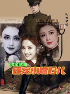 女装大佬