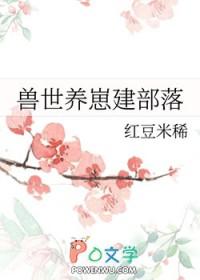 穿进修仙文后我只想咸鱼