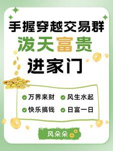 我凭实力扶持反派崽崽登基格格党