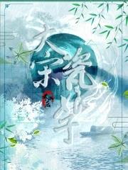 听说我是神[abo