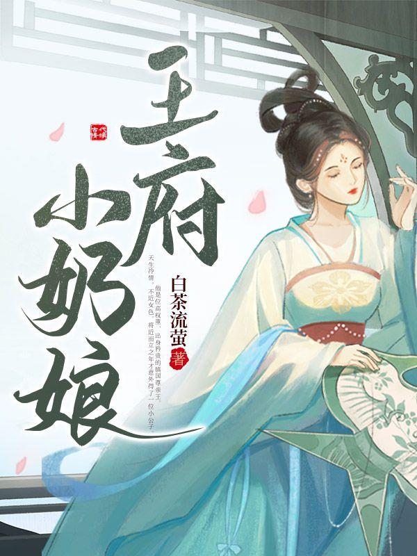 从大学讲师到首席院士 第501章