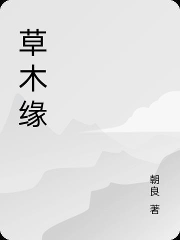 师傅有毒九鹭