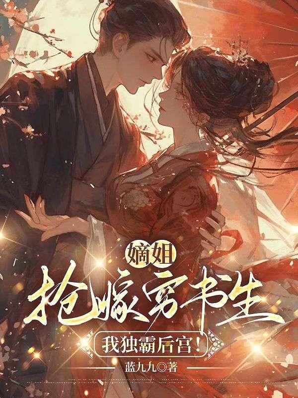 别让玉鼎再收徒了无错版