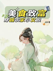 女帝 仰头